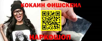 ALPHA-PVP Волжский