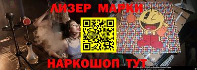 сатива Кингисепп