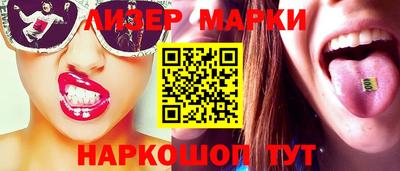 сатива Волжск