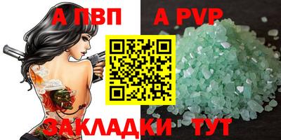 сатива Кингисепп
