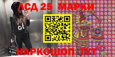 сатива Кингисепп