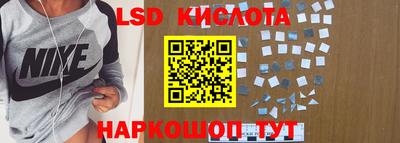 мефедрон VHQ Кинель