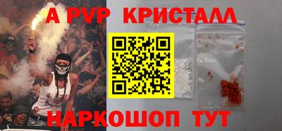мефедрон VHQ Кинель