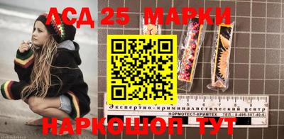 сатива Волжск