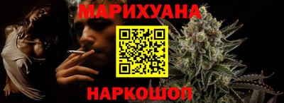 сатива Волжск