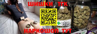 шишки Кимры