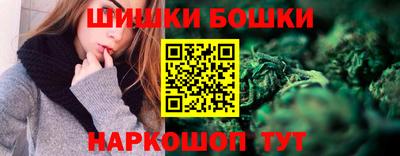 шишки Кимры