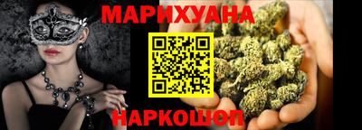 мефедрон VHQ Кинель