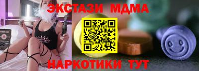 сатива Волжск