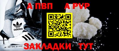 мефедрон VHQ Кинель
