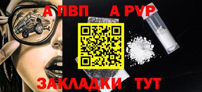 мефедрон VHQ Кинель