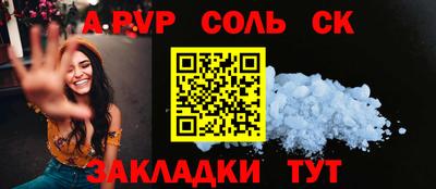 мефедрон VHQ Кинель