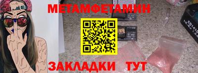 твердый Волгодонск