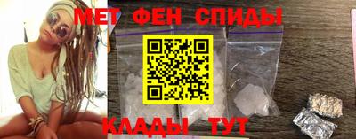 сатива Волжск