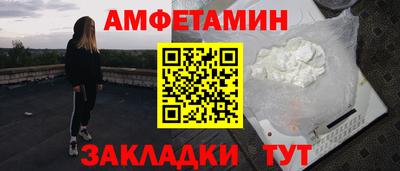 ALPHA-PVP Волжский