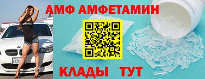 сатива Кингисепп