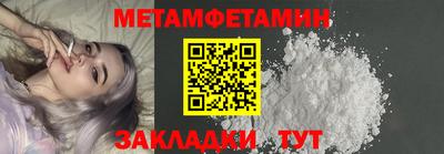 сатива Кингисепп