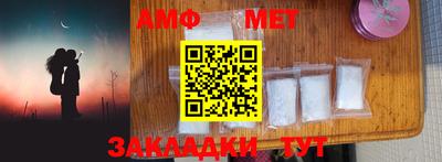 ALPHA-PVP Волжский