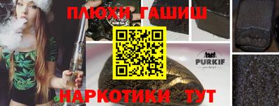 сатива Волжск