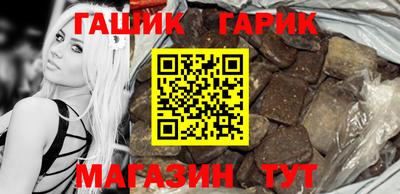 ALPHA-PVP Волжский