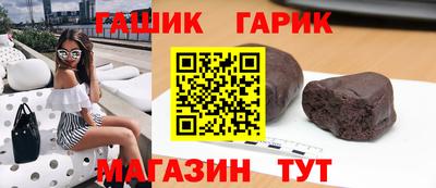 шишки Кимры