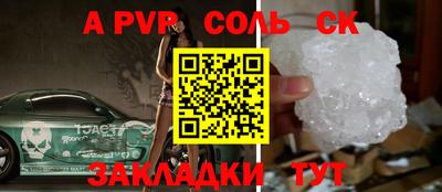 мефедрон VHQ Кинель
