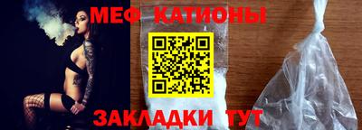мефедрон VHQ Кинель