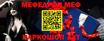 сатива Волжск