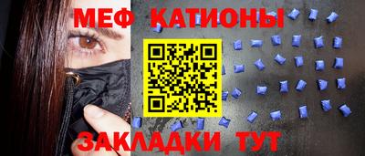 мефедрон VHQ Кинель