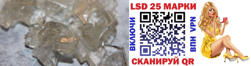 купить наркотики цена  mega ONION  LSD-25 экстази ecstasy  Мурино 