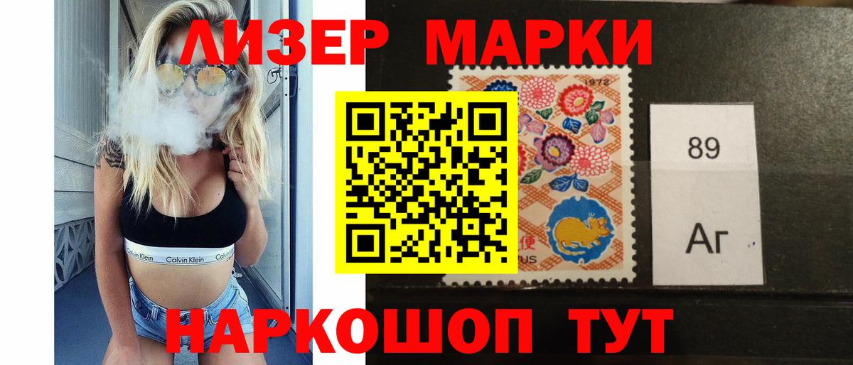 ЛСД экстази  LSD-25 экстази кислота  Мурино  Лсд 25 экстази ecstasy 