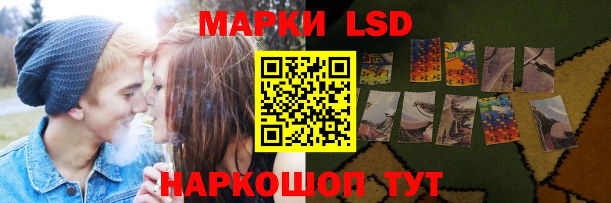 ЛСД экстази ecstasy  ЛСД экстази ecstasy  Вход с VPN  Мурино 