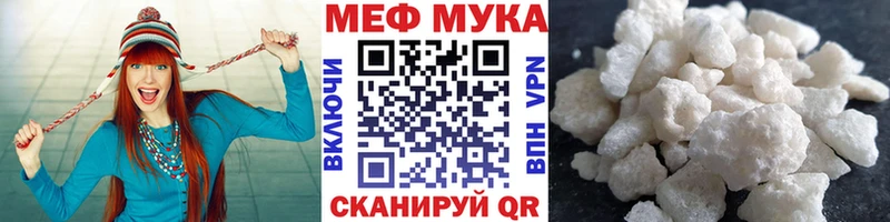Меф мяу мяу кристаллы Мурино