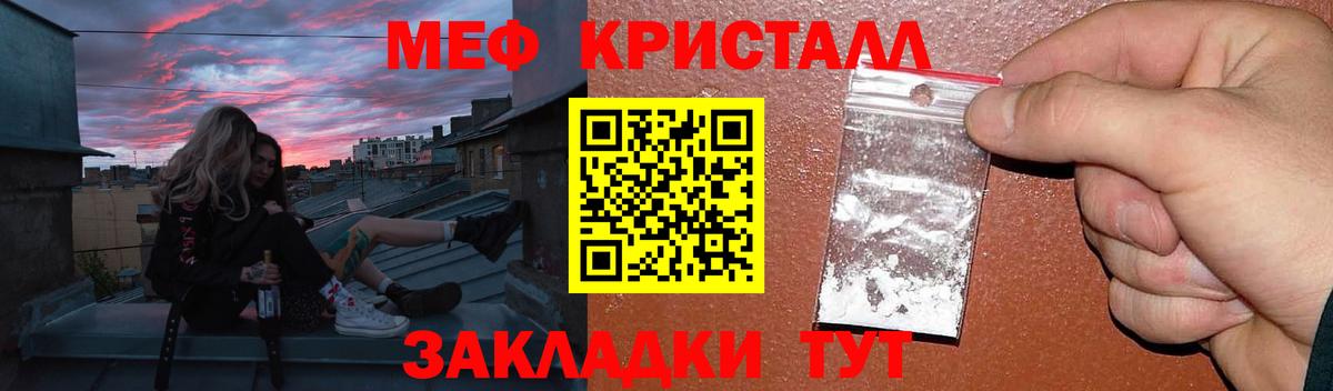 Мефедрон 4 MMC  Мефедрон  Мурино  Мефедрон мяу мяу  Вход с VPN 