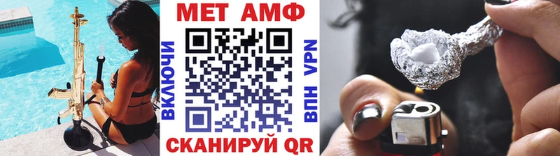 МЕТАМФЕТАМИН мет  Мурино 