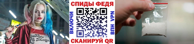 МЕТАМФЕТАМИН кристалл Мурино
