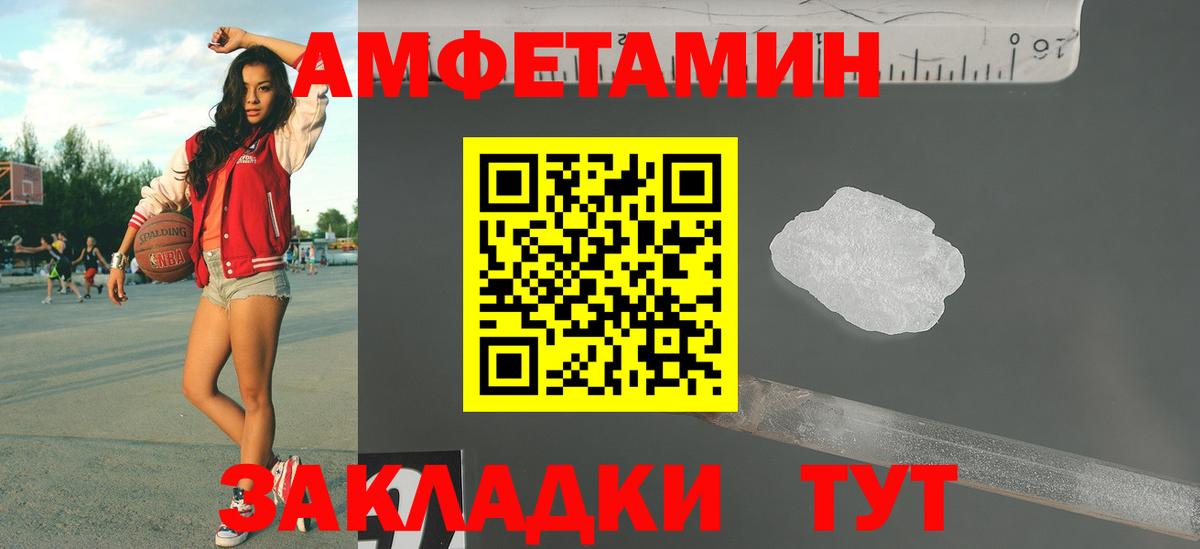 Метамфетамин Methamphetamine  Вход с VPN  Метамфетамин Methamphetamine  Мурино 