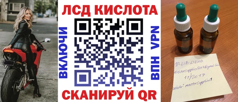 Марки 25I-NBOMe 1,5мг  купить закладку  hydra как зайти  Мурино 