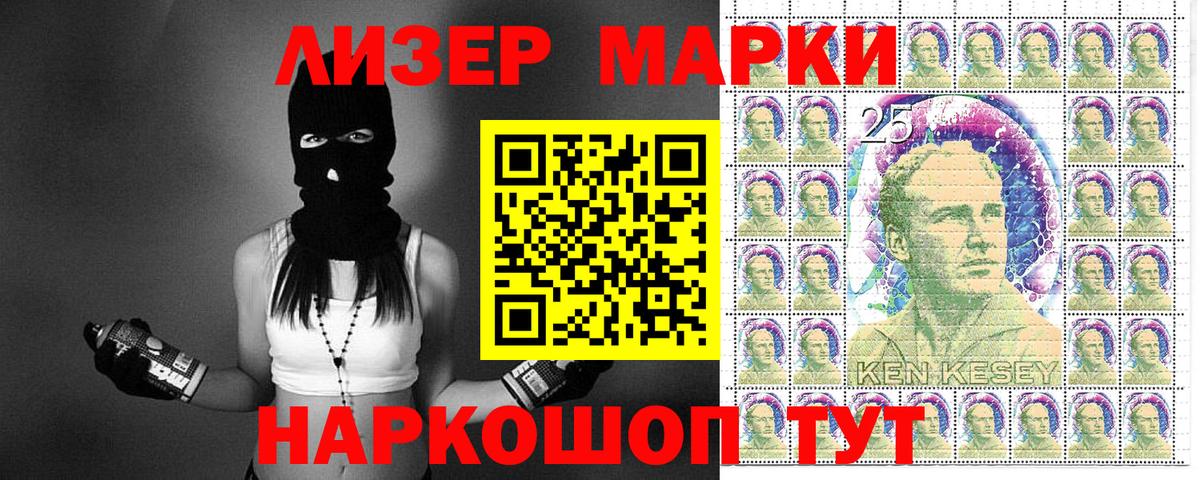 Мурино  Марки 25I-NBOMe  Вход с VPN  что такое наркотик  Наркотические марки 1500мкг 