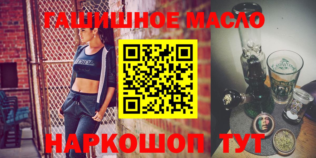 Дистиллят ТГК жижа Мурино