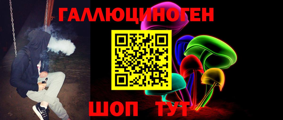 Галлюциногенные грибы MAGIC MUSHROOMS Мурино