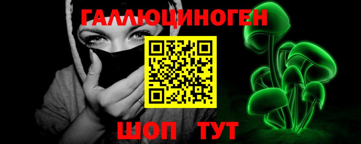 цена наркотик  Мурино  Псилоцибиновые грибы мицелий  Галлюциногенные грибы ЛСД 