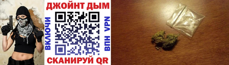 Бошки марихуана LSD WEED  МЕГА ССЫЛКА  Мурино  где продают  