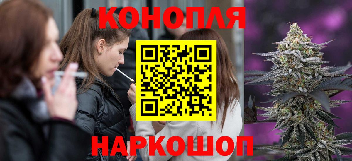 Мурино  Бошки Шишки конопля  Бошки марихуана гибрид  Вход с VPN 