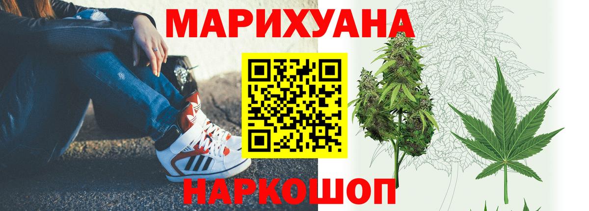 Марихуана VHQ Мурино